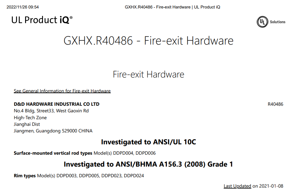 Fechos de portas comerciais