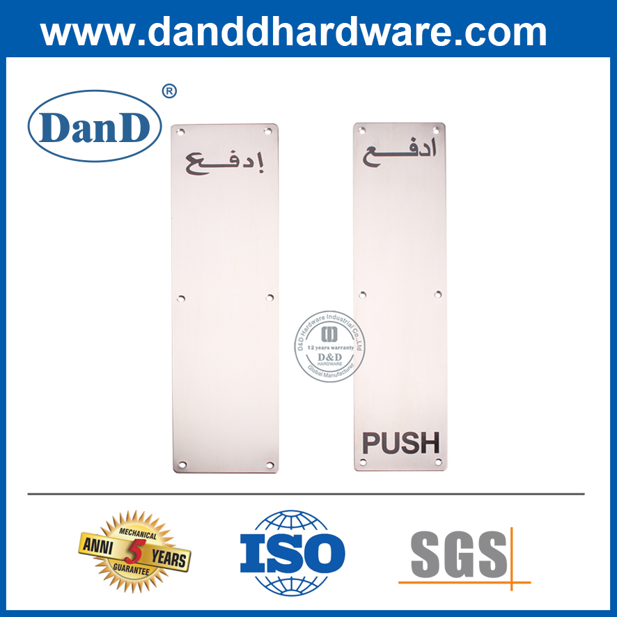 Placa de sinal de pressão de aço inoxidável para porta de entrada-ddsp012